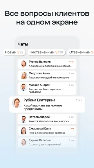 Скриншот 6/8