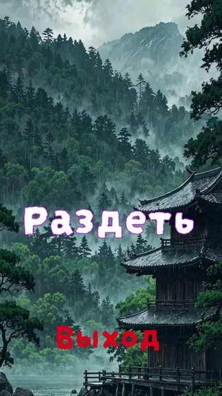 Скриншот 1/7