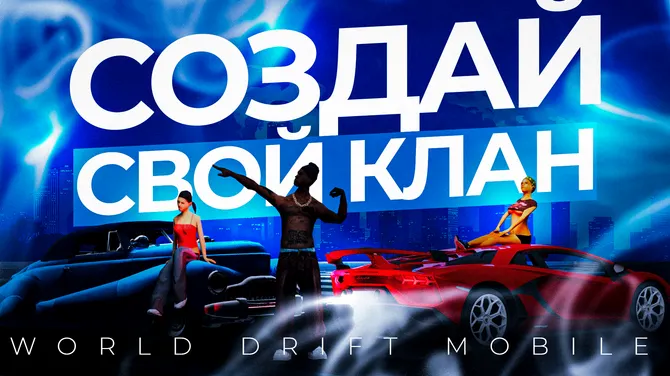 Скриншот 2/9