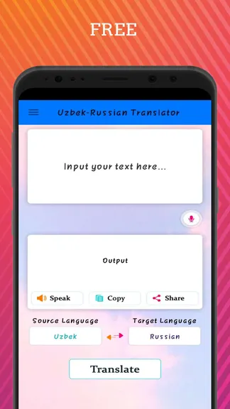 Скриншот 1/5