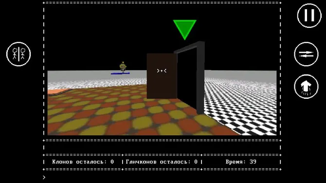 Скриншот 2/4