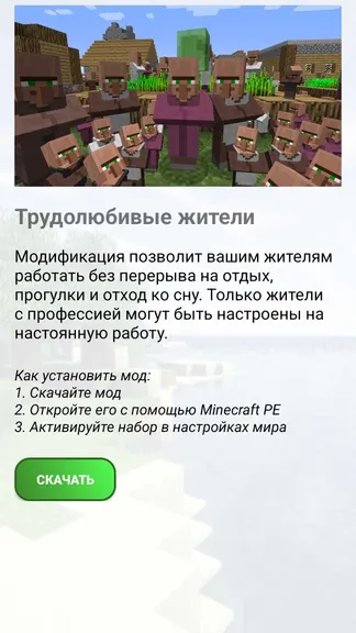 Скриншот 4/5