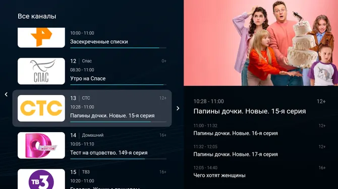 Скриншот 1/3