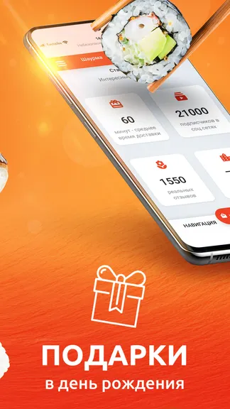 Скриншот 4/4