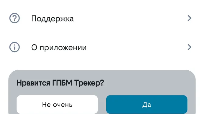 Скриншот 1/5