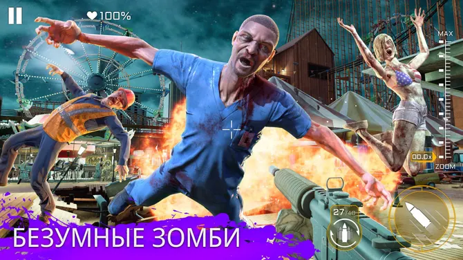 Скриншот 2/5
