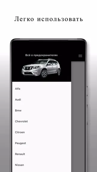 Скриншот 4/5