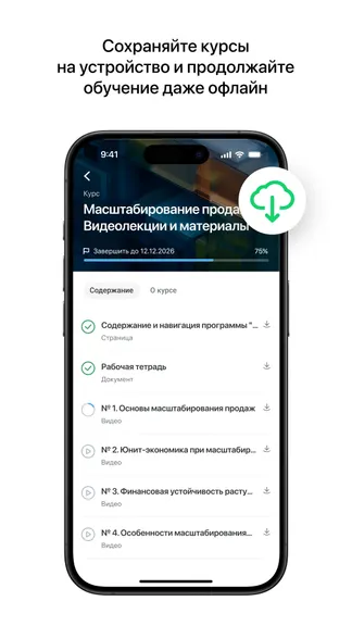Скриншот 3/5