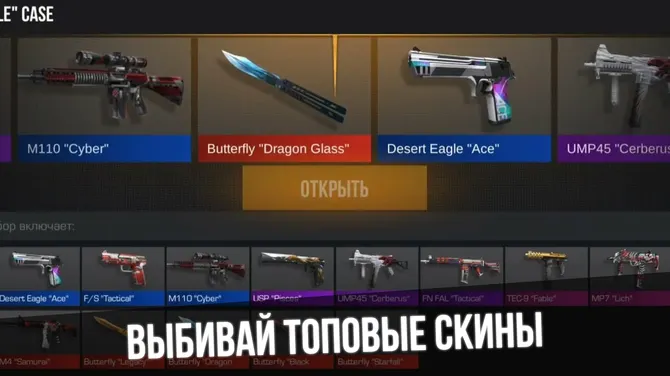 Скриншот 2/3