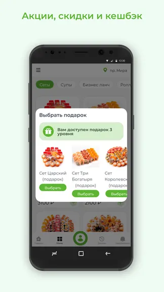 Скриншот 3/3