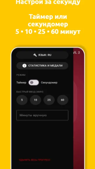 Скриншот 4/5
