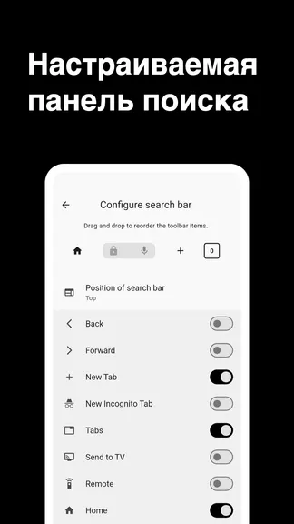Скриншот 2/10
