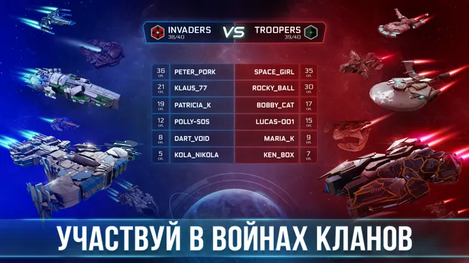 Скриншот 5/7