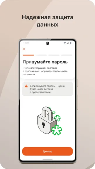 Скриншот 3/5
