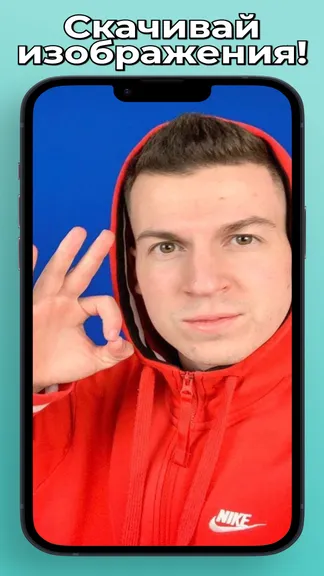 Скриншот 4/4