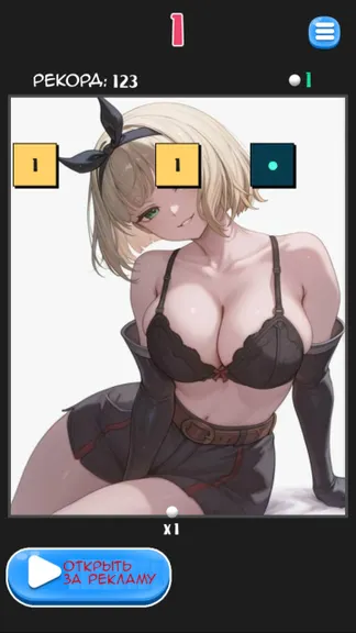 Скриншот 4/7