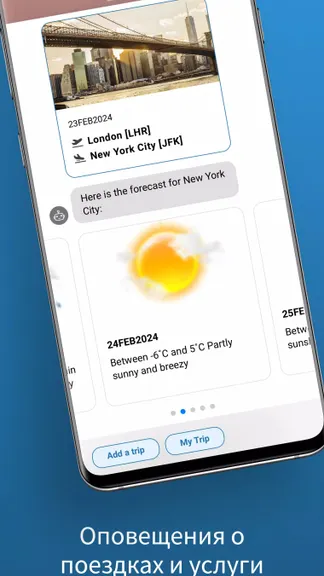 Скриншот 6/8