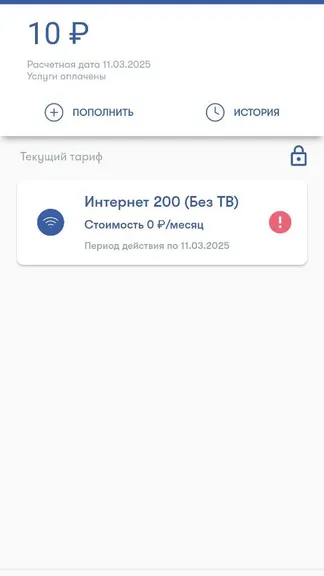 Скриншот 3/7