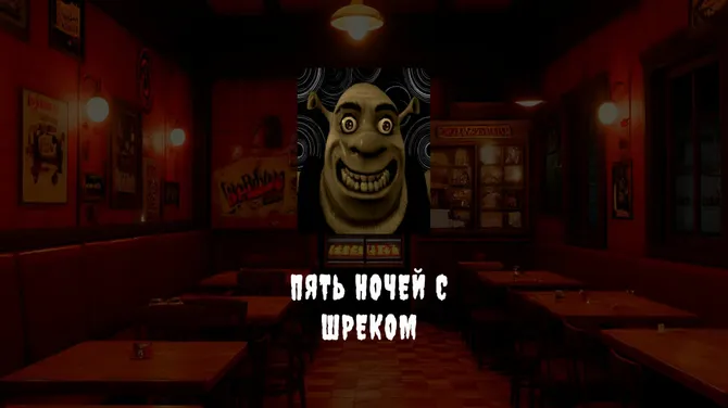 Скриншот 10/10