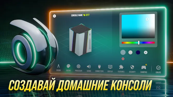 Скриншот 4/5