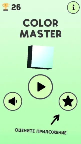 Скриншот 1/2