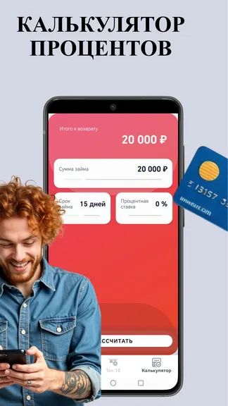 Скриншот 4/4