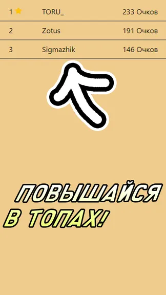 Скриншот 3/4