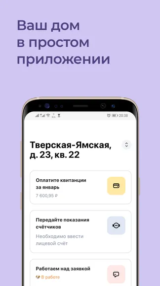 Скриншот 1/5