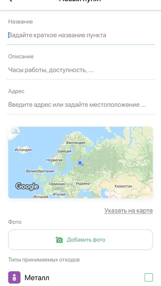 Скриншот 7/7