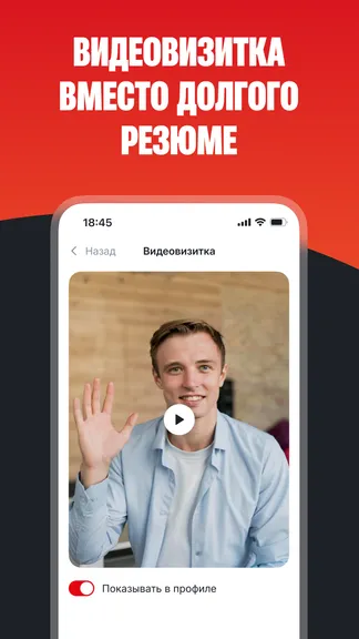 Скриншот 5/5