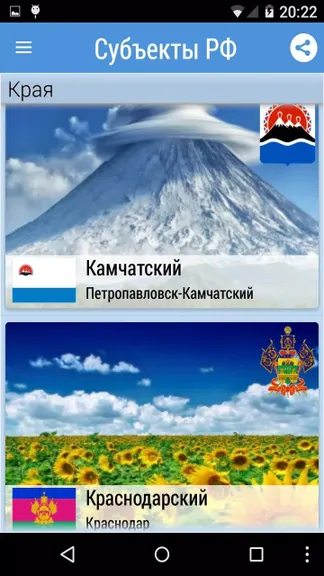 Скриншот 2/4