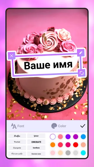 Скриншот 6/6
