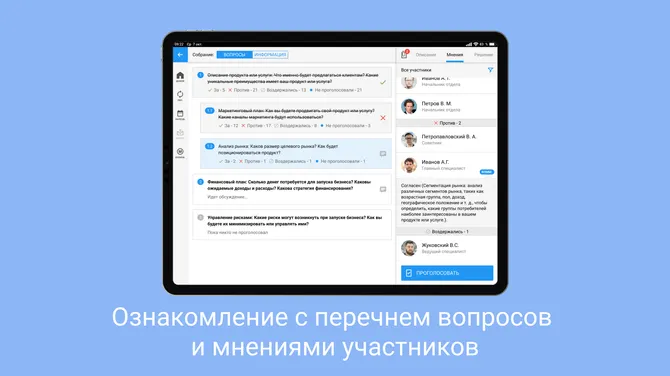 Скриншот 4/6