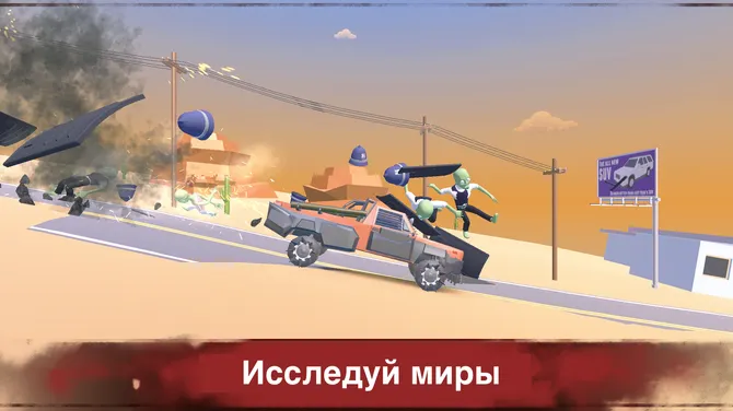 Скриншот 2/3