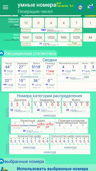 Скриншот 1/5