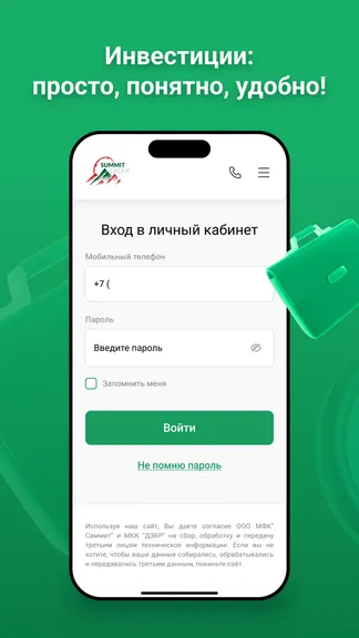 Скриншот 1/4