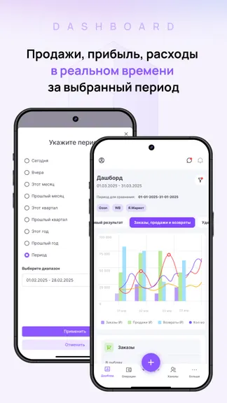Скриншот 2/6