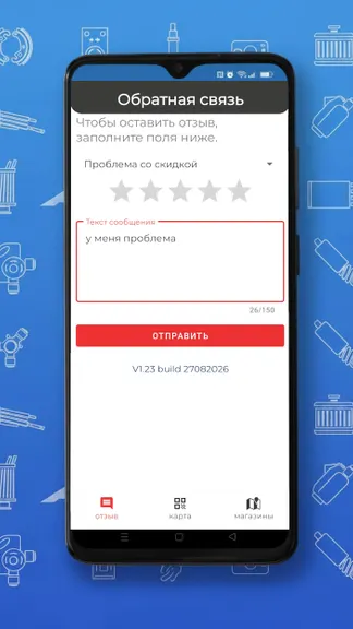 Скриншот 3/3