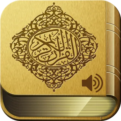 Quran MP3 Audio