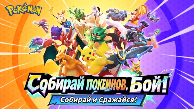 Скриншот 1/6
