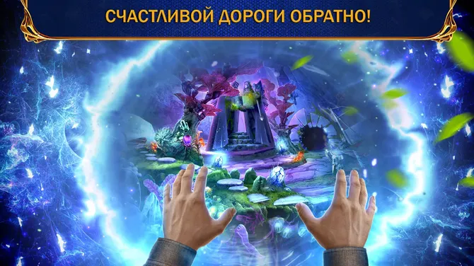 Скриншот 5/5