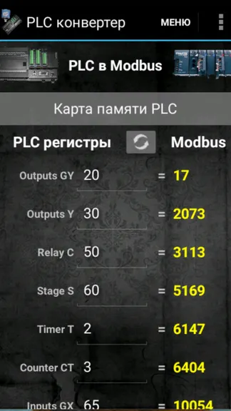 Скриншот 6/9