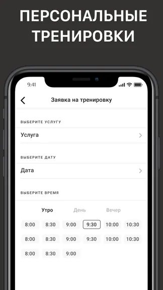 Скриншот 8/10