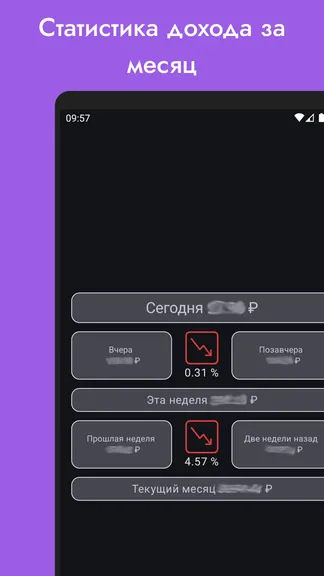 Скриншот 1/5