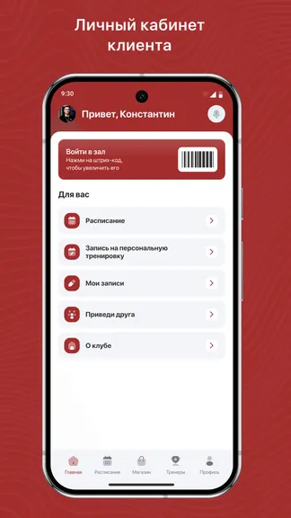 Скриншот 2/3