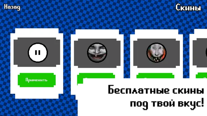 Скриншот 3/3
