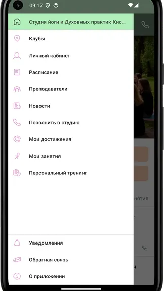 Скриншот 2/4