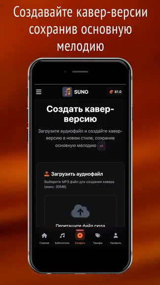 Скриншот 4/5