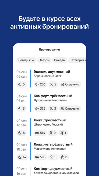 Скриншот 3/5