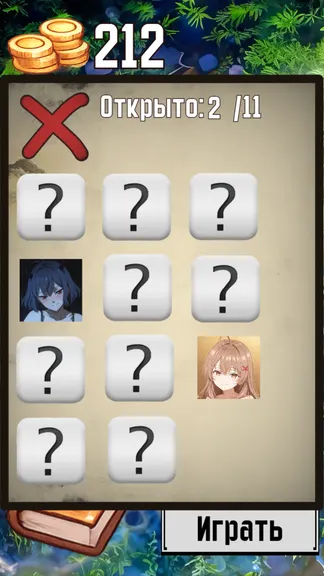 Скриншот 3/5